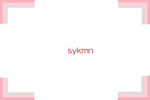 牛和羊相沖嗎如何化解