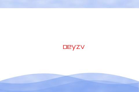 1970年和1995年相沖嗎