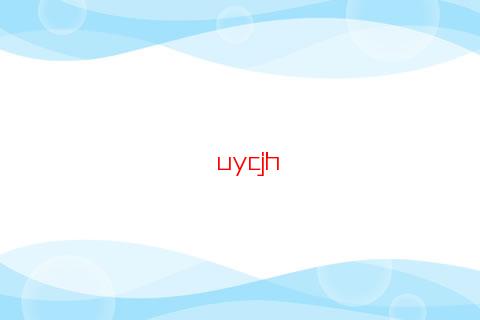 桃木手串開光后有啥作用