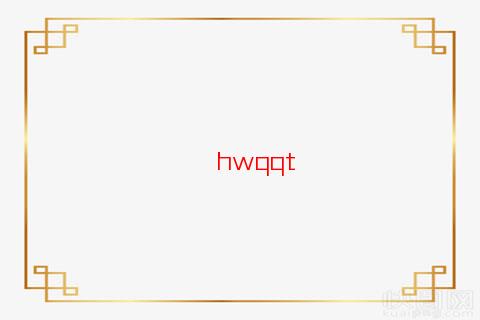 七月份的是什么星座是什么座