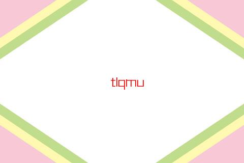 抽簽抽到品字怎么說