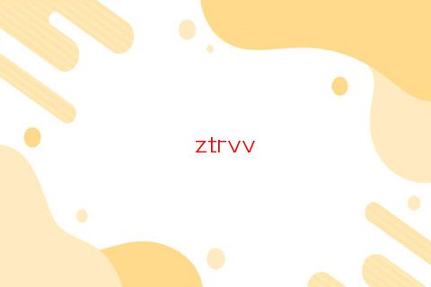 給姓王的男孩子取名字