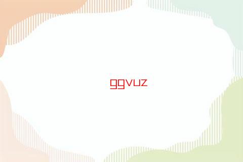 今年猴2023年運勢及運程