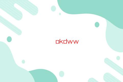 96年什么時候是本命年