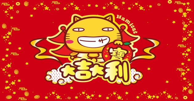 給紙人開光怎么開