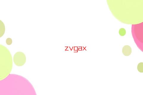 屬雞的起名字宜用字