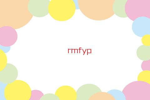 屬狗每月運勢2023