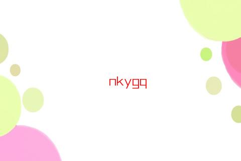 2023年各生肖運程麥玲玲