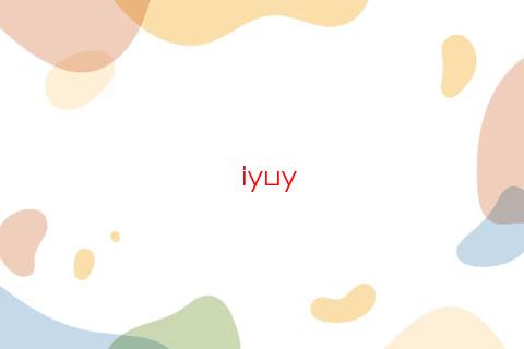 二十四山砂法吉兇斷匯總