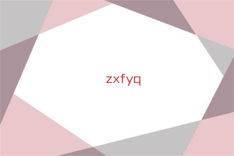 屬猴的女人和屬雞的男人能過到頭嗎