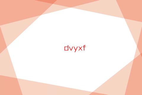 婚姻相生相克絕對準嗎