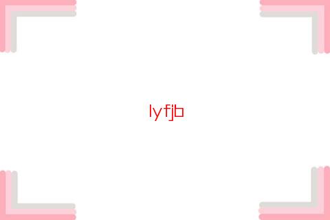 屬蛇佩戴什么飾品最旺