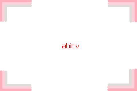 屬馬年齡對照表1918