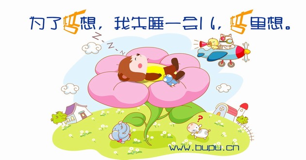 屬馬人和屬虎人怎么樣