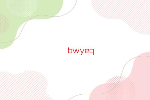 孕婦夢見掉門牙的預兆