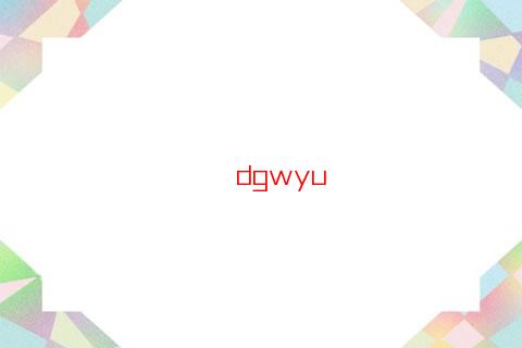 哪一個星座最愛撒嬌