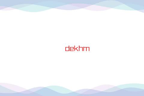 屬羊男睡了你之后