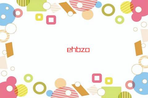 己丑日柱和辛丑日柱