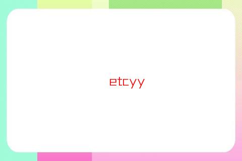 觀音簽45簽求姻緣復合