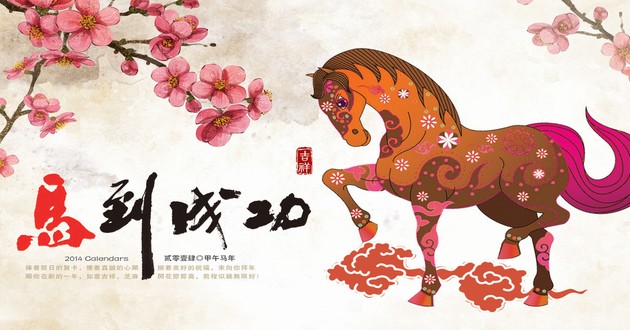占星者友善到尊敬