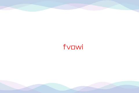 牛年本命年能穿紅色的衣服嗎