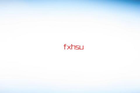 八字算命改善風水真的嗎