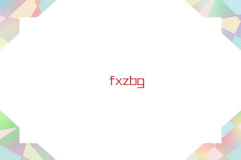 獅子座2023幸運色和幸運數字