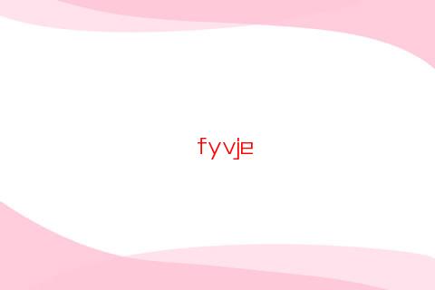 1972年屬鼠女在2023年的運勢如何