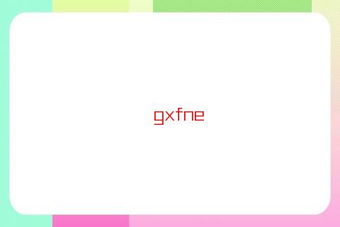 74年出生的人今年運程