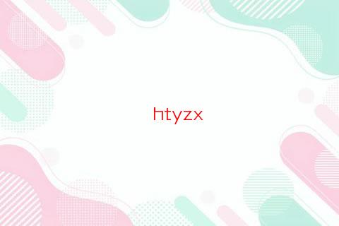 白羊座談戀愛是什么樣子的
