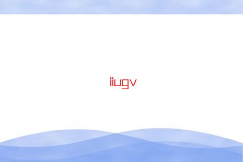 相沖不可信代表什么生肖