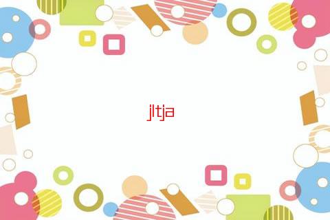 周公解夢房子漏雨搬家