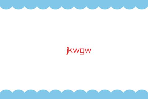 根據生辰八字怎么取名字