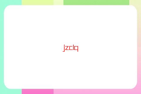 張子昕名字打分測試