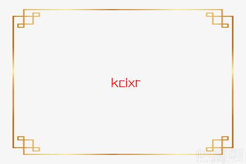 一個人長得尖嘴猴腮面相如何