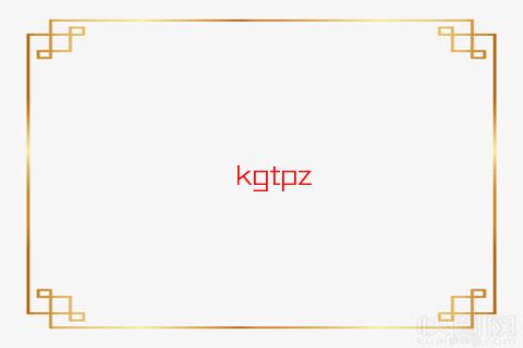 怎樣吊著白羊座男生