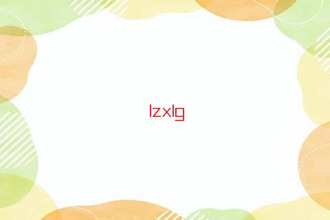 2023年屬相馬的運氣