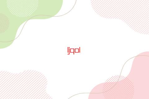 你覺得射手座的男人