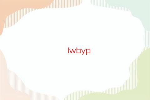 解夢大全查詢夢見上廁所