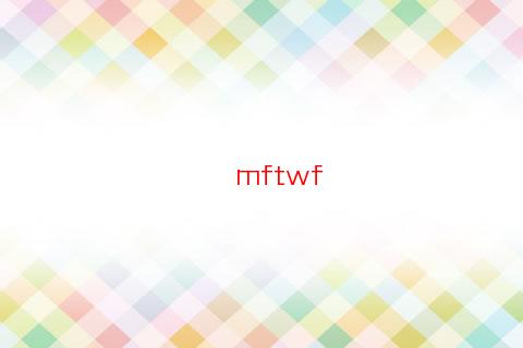 屬牛的男人今年的財運怎么樣