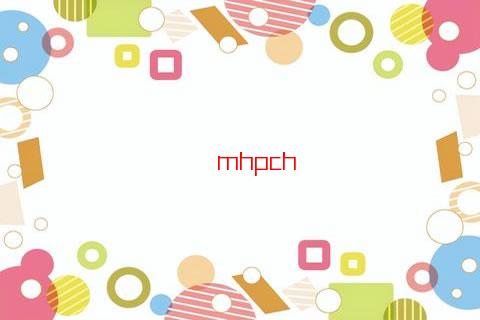 八字五行看配偶