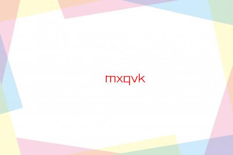 女人屬豬和什么屬相最配