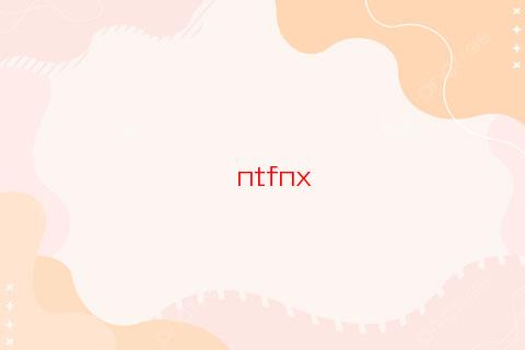 本命年為什么不能穿紅色衣服