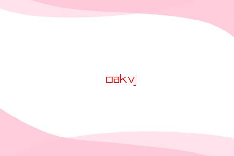 天秤座和射手座哪個值得擁有