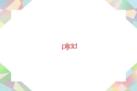 十二星座本周運勢天蝎