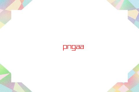 水瓶男偶爾主動聯系