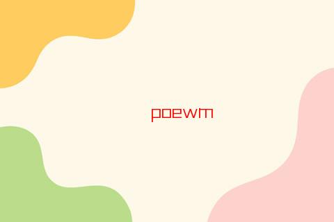 白羊座在愛情里有什么禁忌