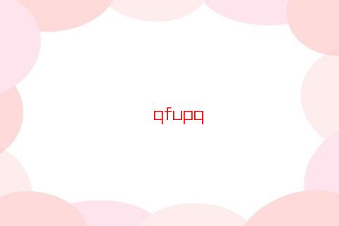 測試你生命里會有幾個孩子