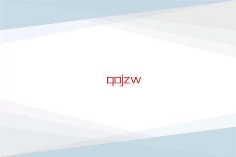 屬蛇人宜用什么名字