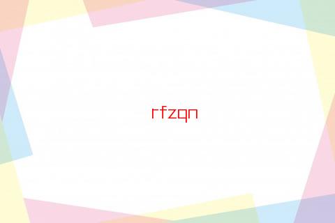 2023年10月12日吉兇